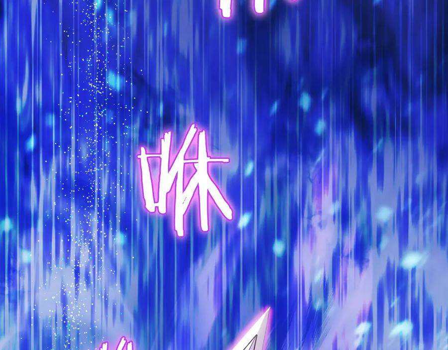 第5话 辅助职业 第168页