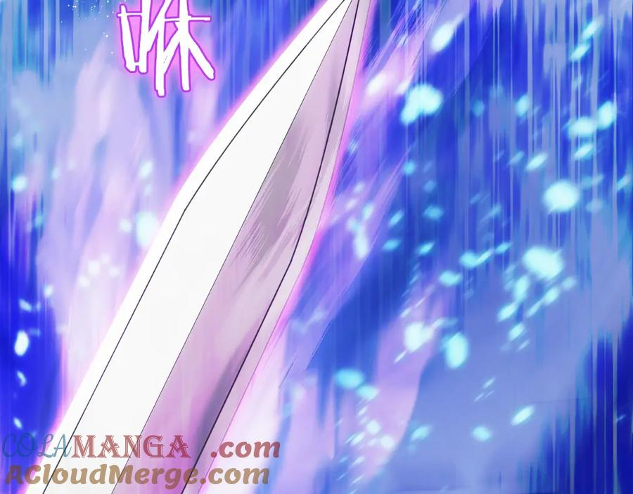 第5话 辅助职业 第169页
