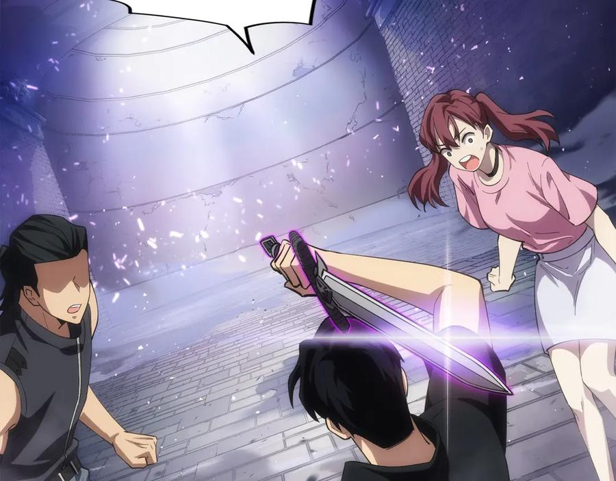 第5话 辅助职业 第176页