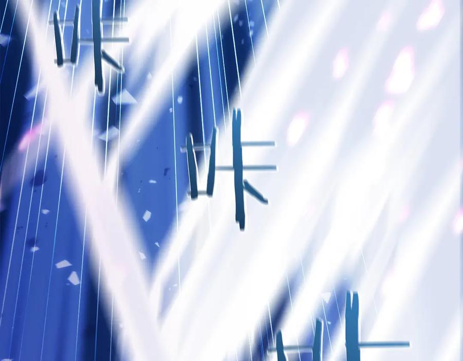 第5话 辅助职业 第182页