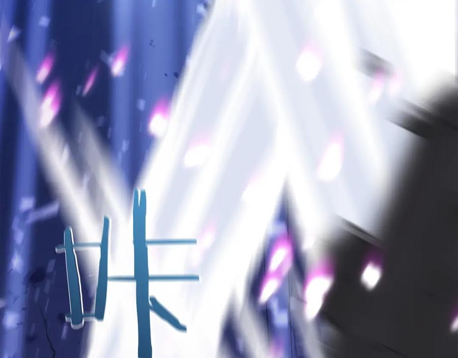 第5话 辅助职业 第184页