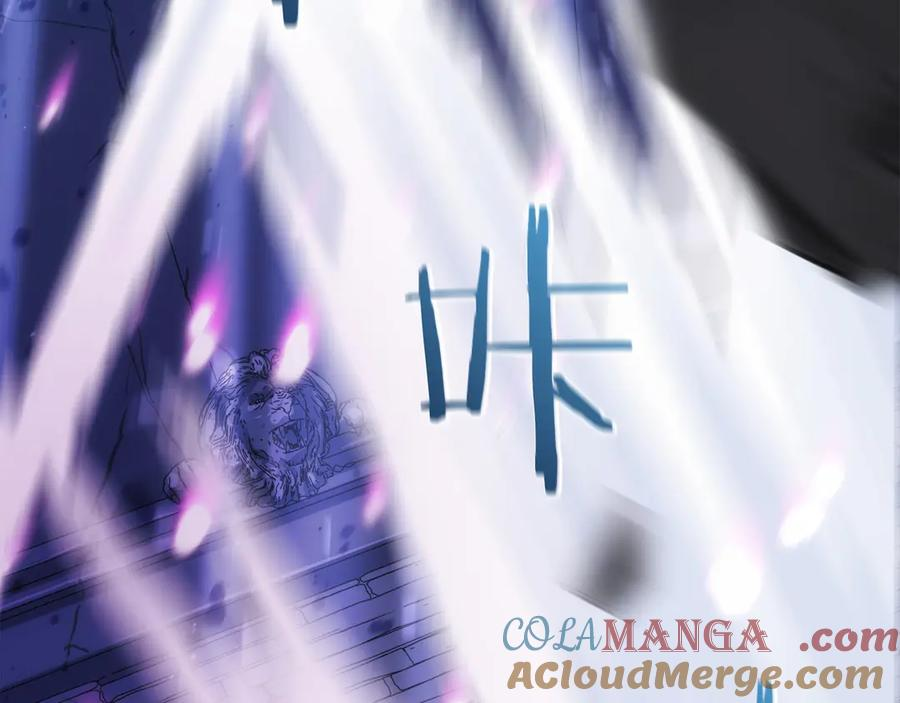 第5话 辅助职业 第185页