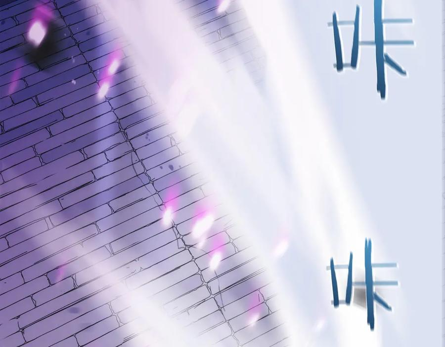 第5话 辅助职业 第186页
