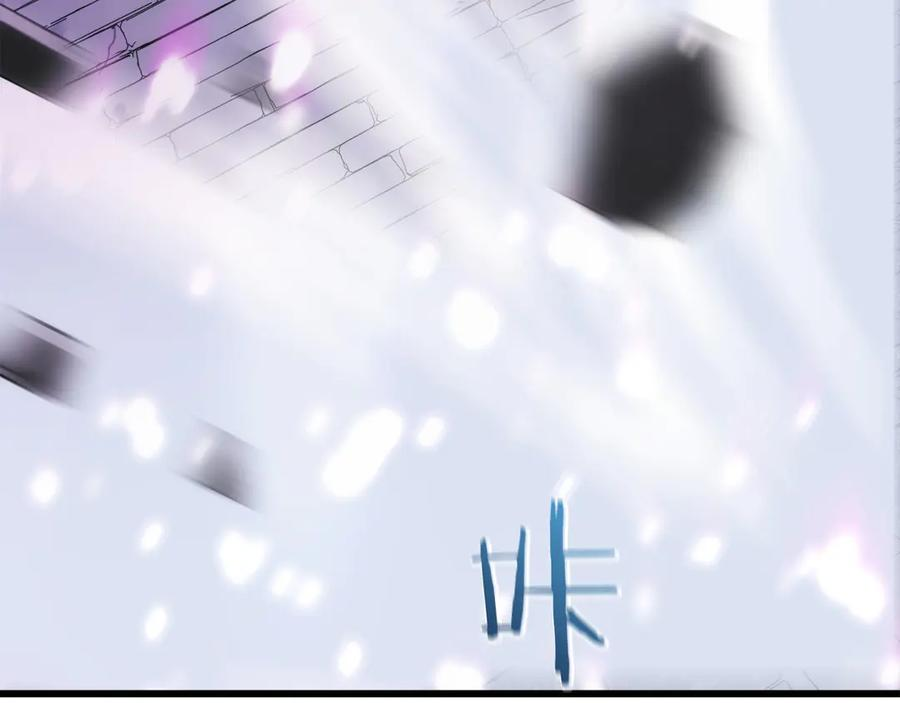 第5话 辅助职业 第187页