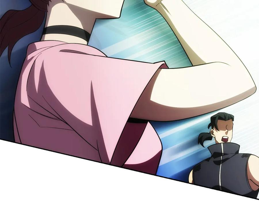 第5话 辅助职业 第194页