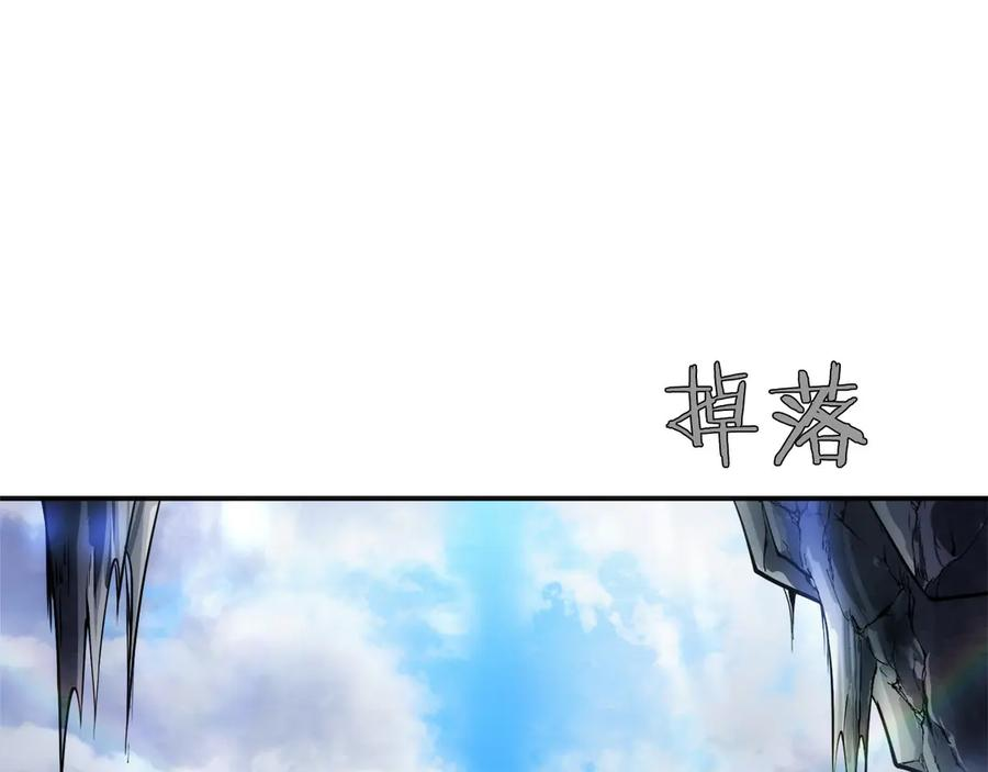 第5话 辅助职业 第196页