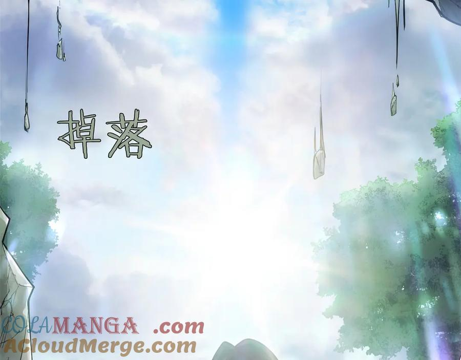 第5话 辅助职业 第197页