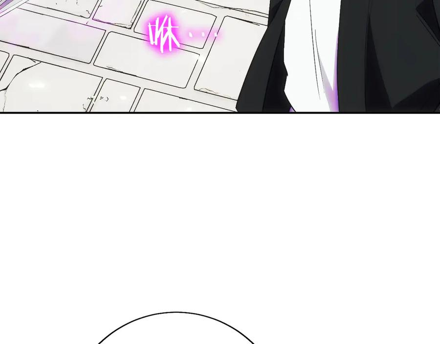 第5话 辅助职业 第206页