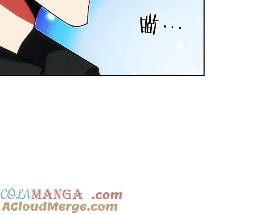 第5话 辅助职业 第209页