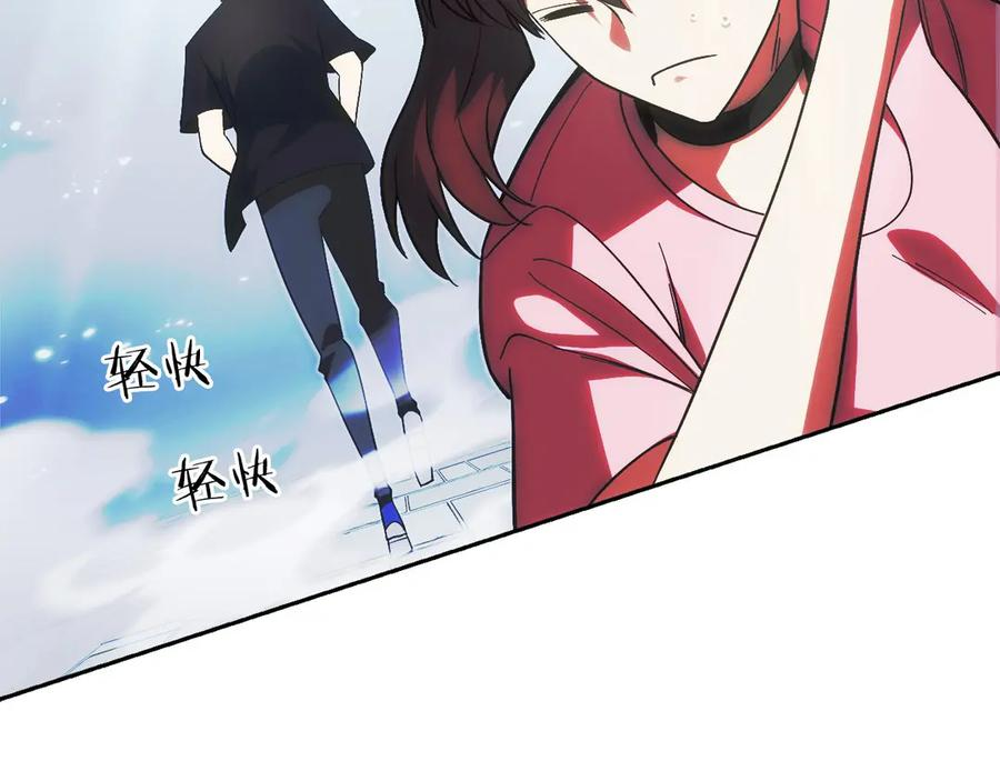 第5话 辅助职业 第215页