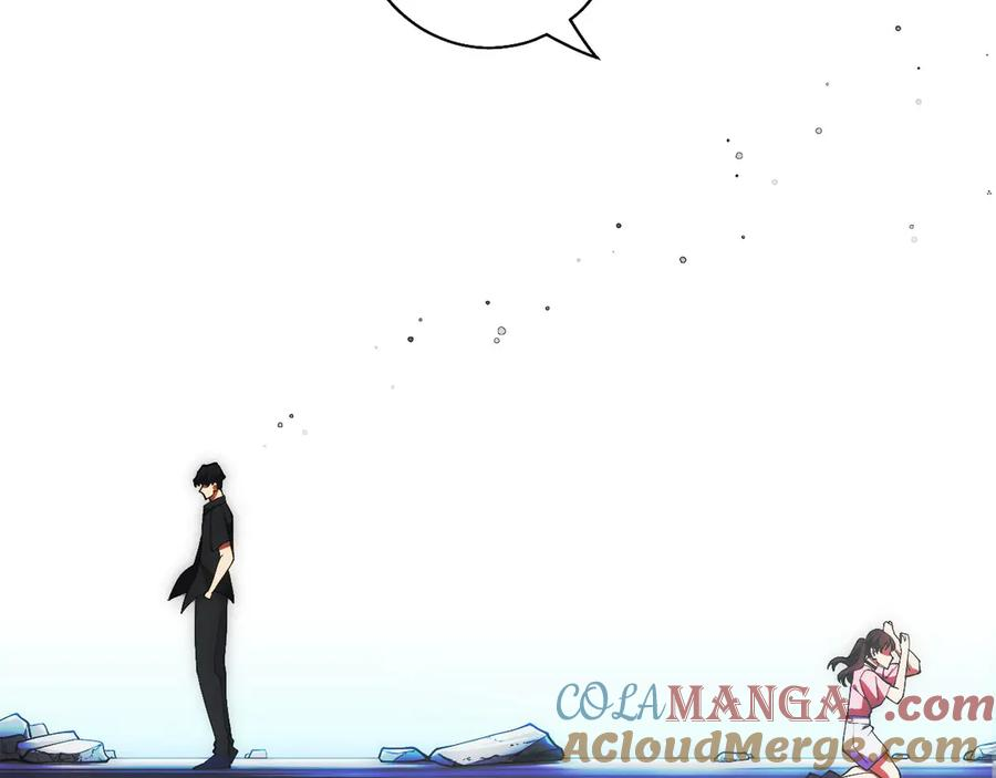 第5话 辅助职业 第217页