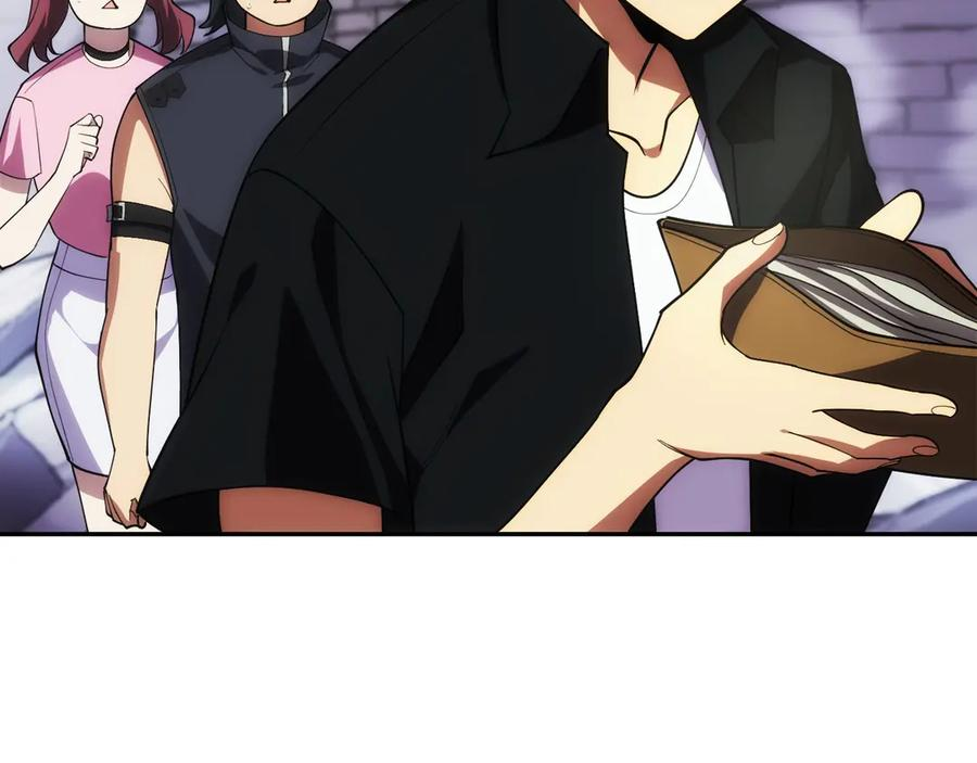 第5话 辅助职业 第230页