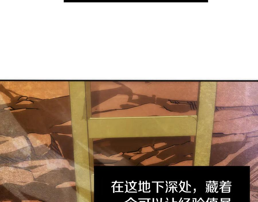 第6话 钱不可以乱扔哦 第18页