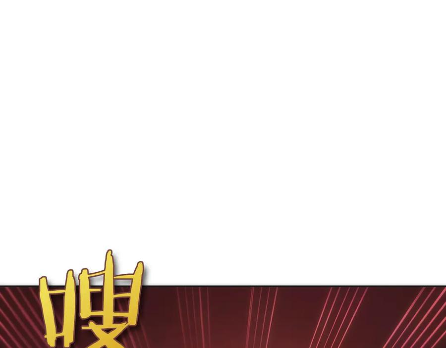 第6话 钱不可以乱扔哦 第28页
