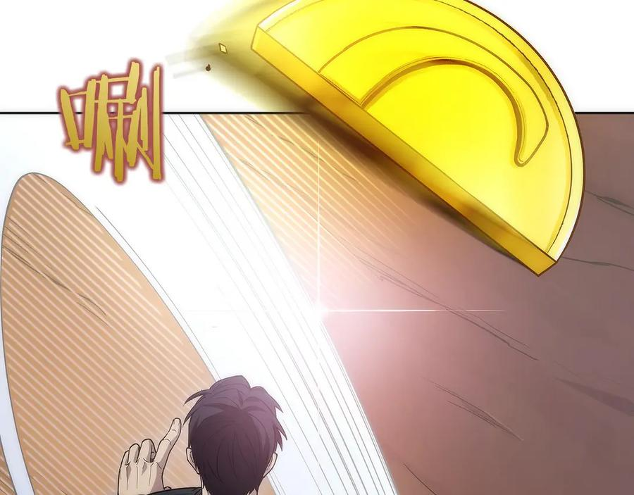 第6话 钱不可以乱扔哦 第32页