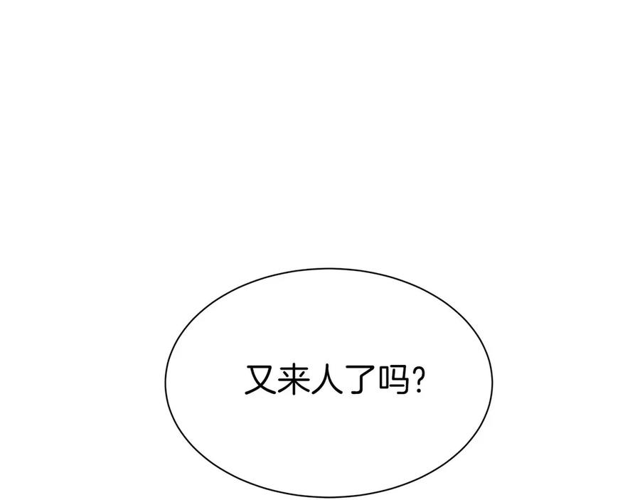 第6话 钱不可以乱扔哦 第43页
