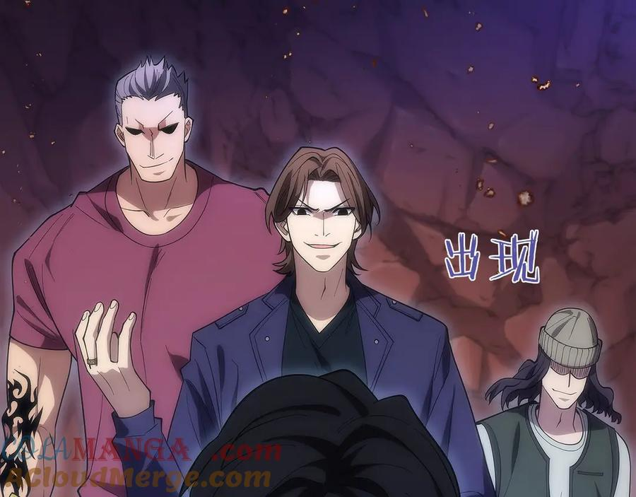 第6话 钱不可以乱扔哦 第45页