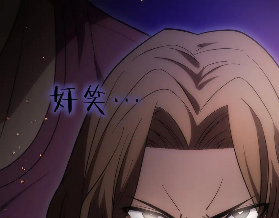 第6话 钱不可以乱扔哦 第48页