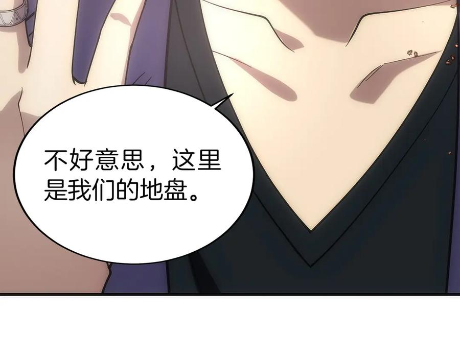 第6话 钱不可以乱扔哦 第50页