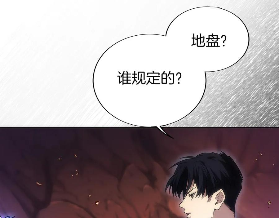 第6话 钱不可以乱扔哦 第52页