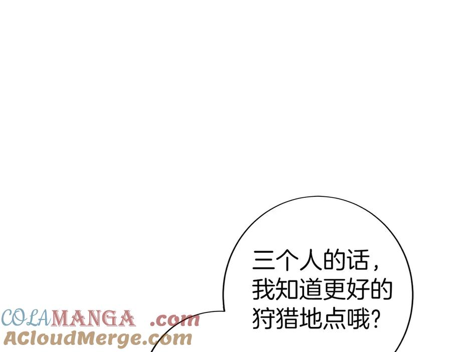 第6话 钱不可以乱扔哦 第57页