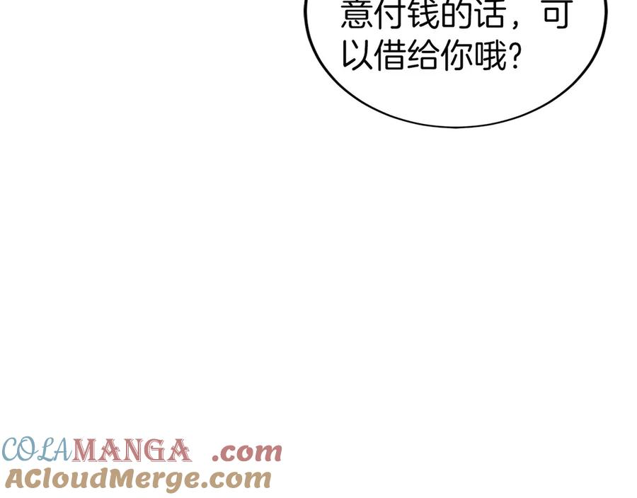 第6话 钱不可以乱扔哦 第61页