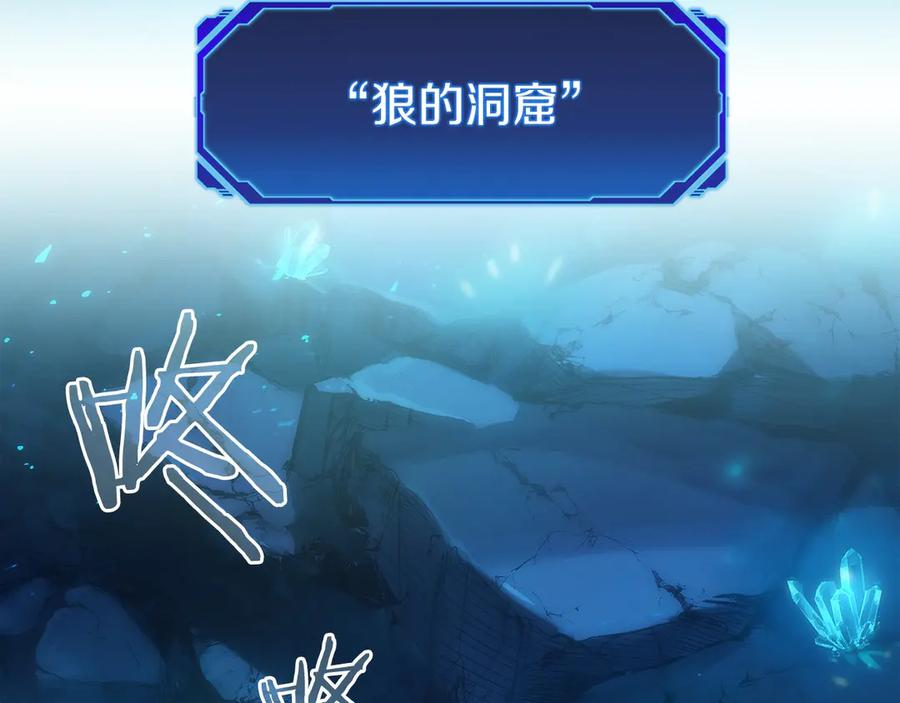 第6话 钱不可以乱扔哦 第76页