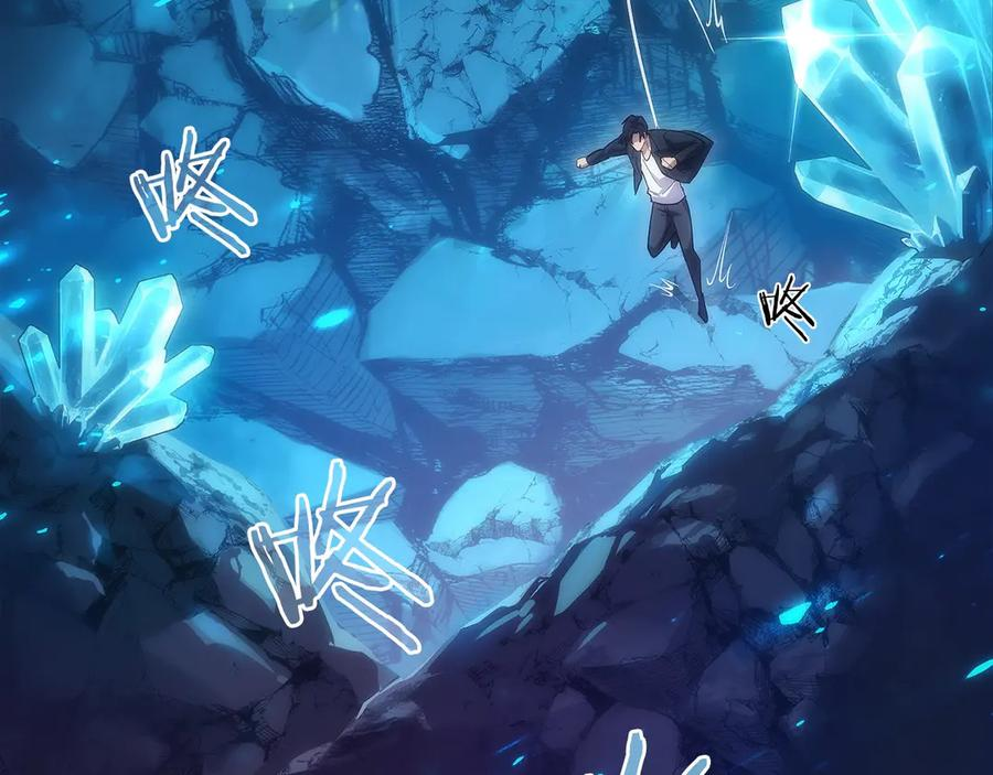 第6话 钱不可以乱扔哦 第78页