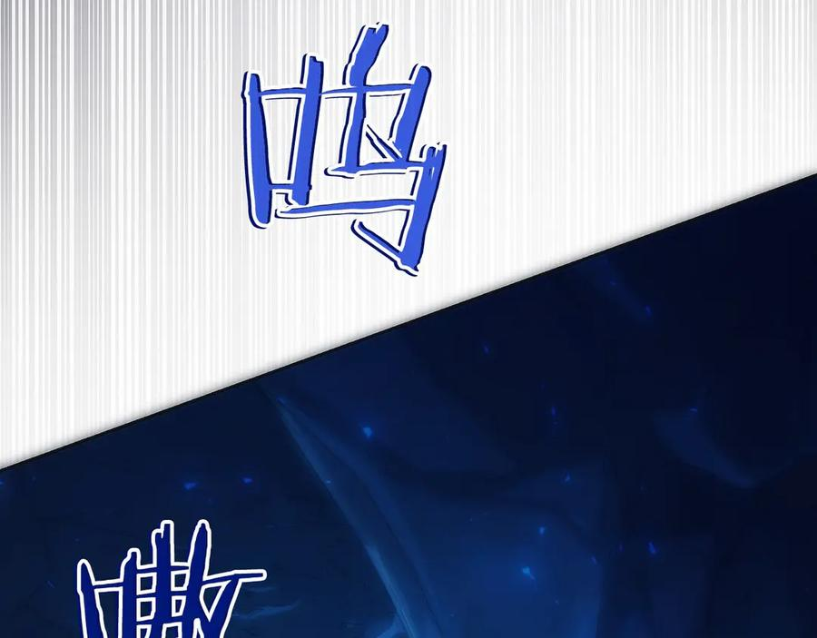 第6话 钱不可以乱扔哦 第88页