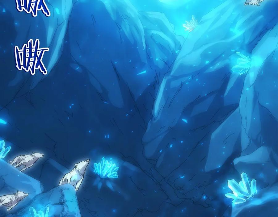 第6话 钱不可以乱扔哦 第90页