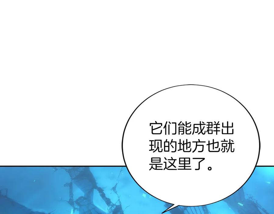 第6话 钱不可以乱扔哦 第98页