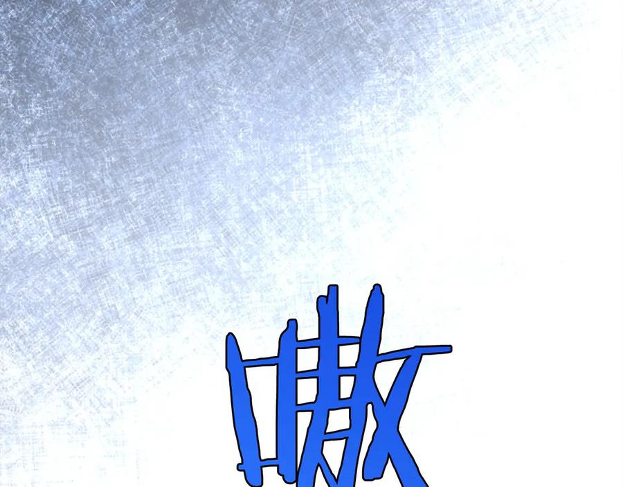 第6话 钱不可以乱扔哦 第103页