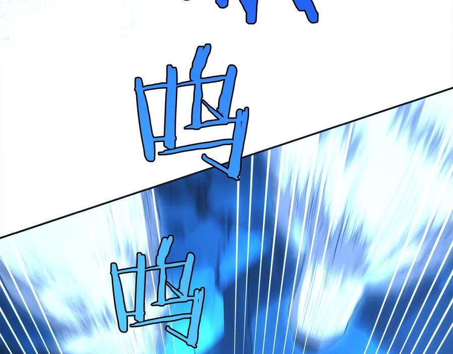 第6话 钱不可以乱扔哦 第104页
