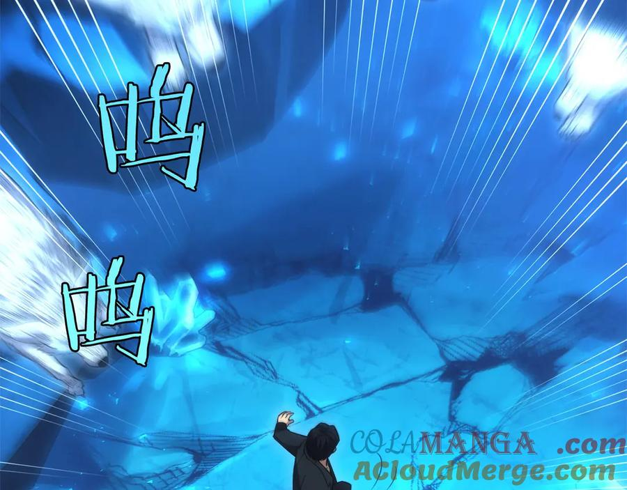 第6话 钱不可以乱扔哦 第105页