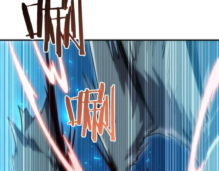 第6话 钱不可以乱扔哦 第111页