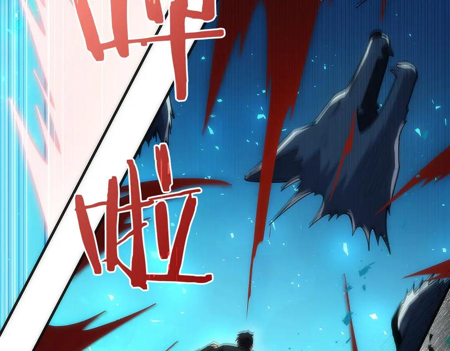 第6话 钱不可以乱扔哦 第118页