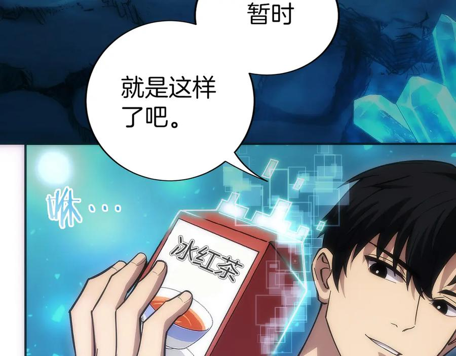 第6话 钱不可以乱扔哦 第128页