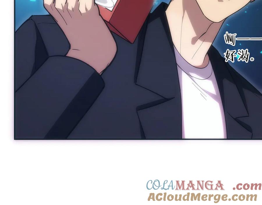 第6话 钱不可以乱扔哦 第129页