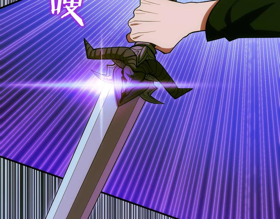 第6话 钱不可以乱扔哦 第138页