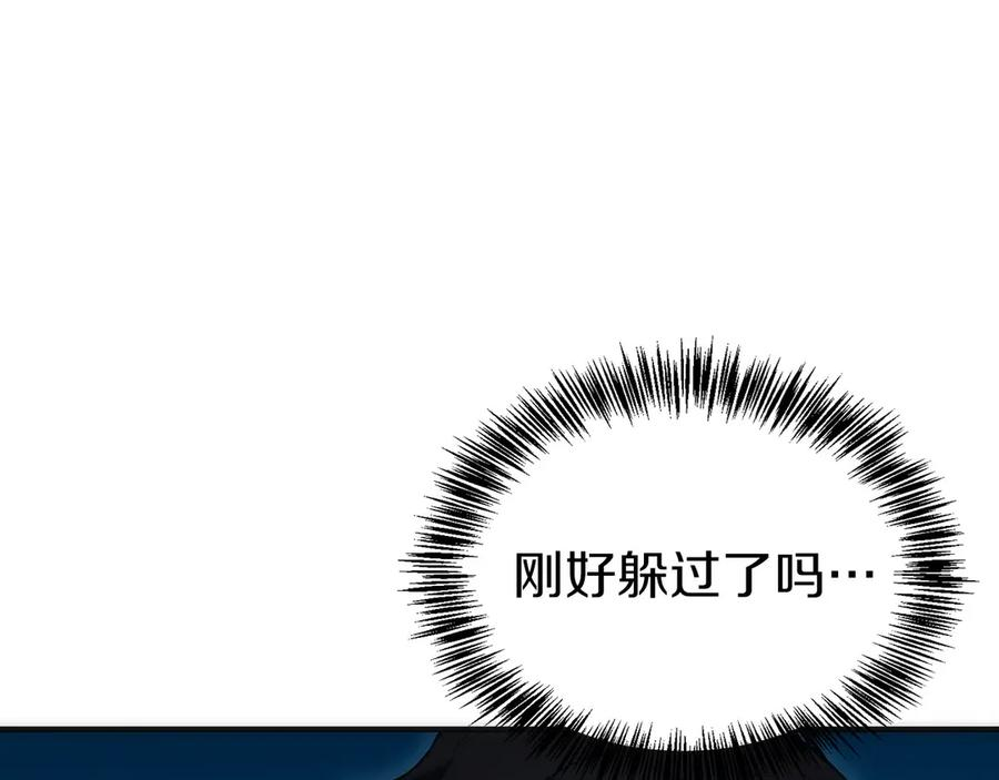 第6话 钱不可以乱扔哦 第152页