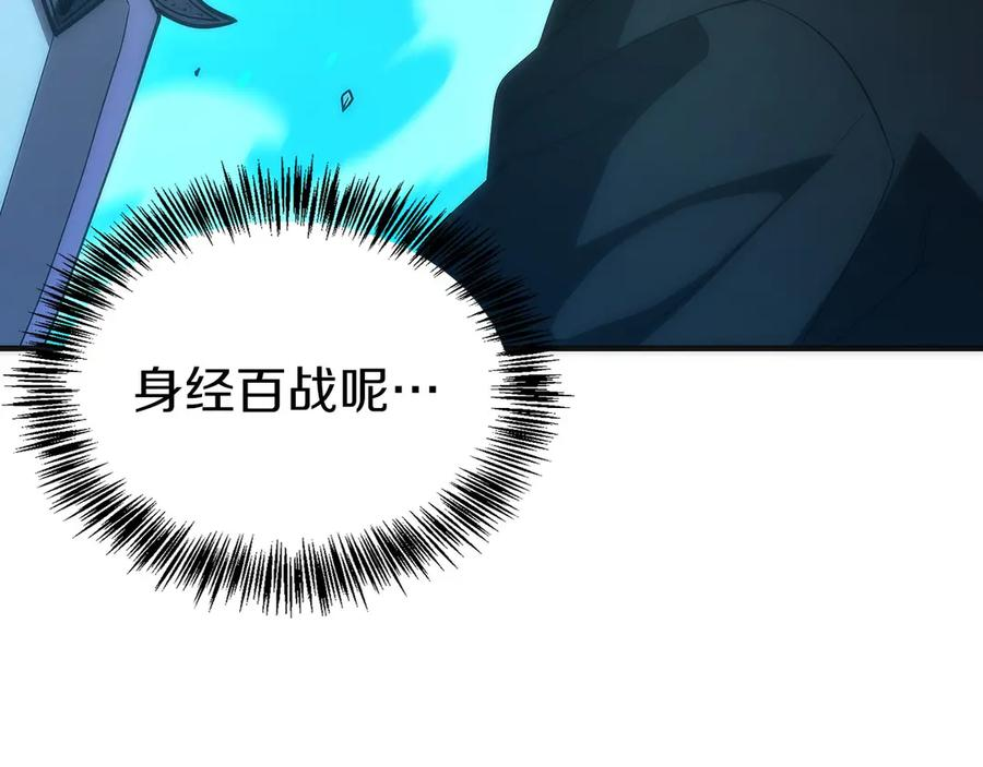 第6话 钱不可以乱扔哦 第154页
