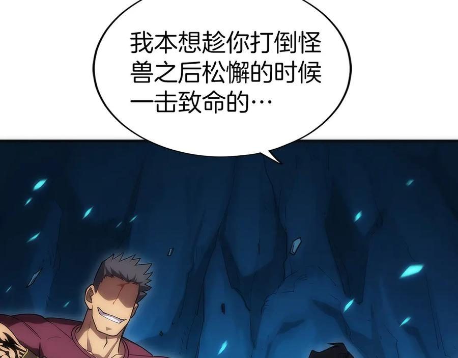 第6话 钱不可以乱扔哦 第156页
