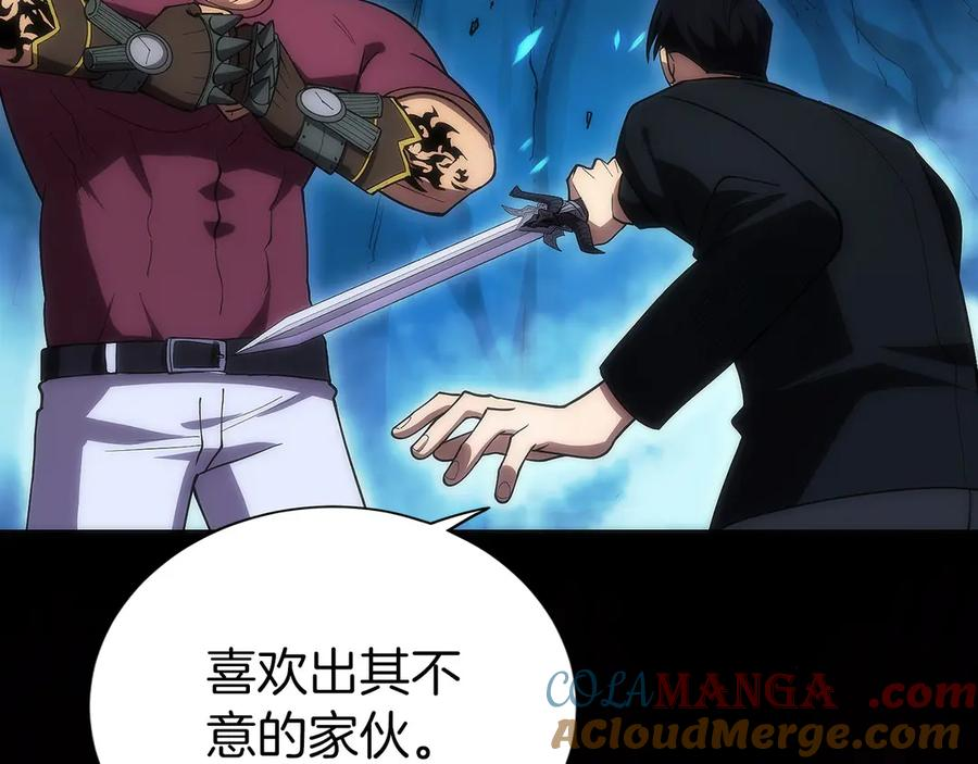 第6话 钱不可以乱扔哦 第157页