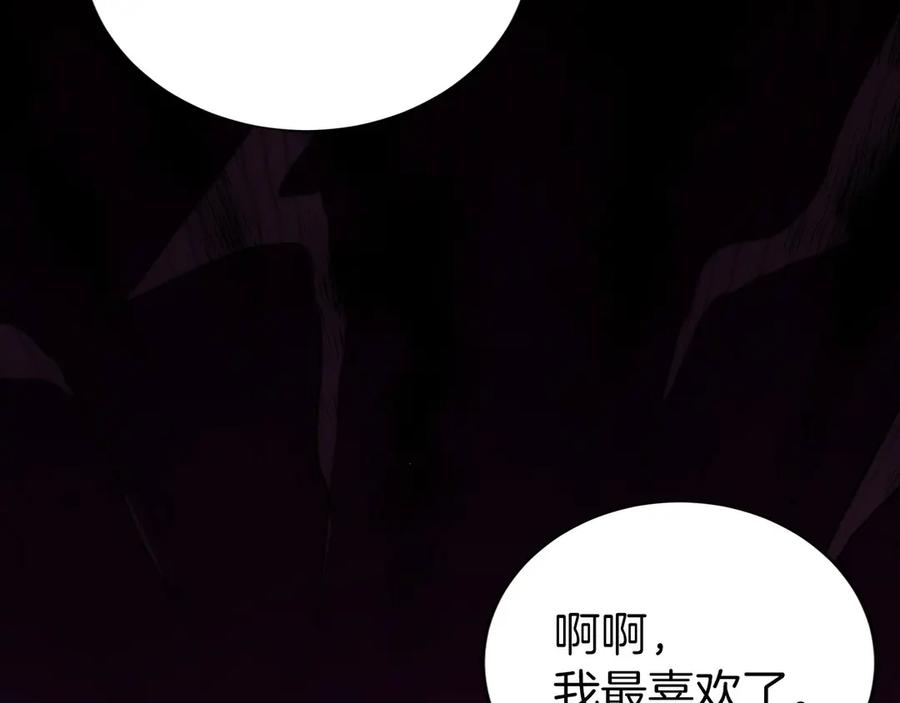 第6话 钱不可以乱扔哦 第158页