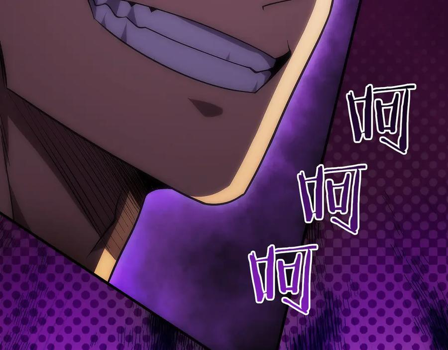 第6话 钱不可以乱扔哦 第160页