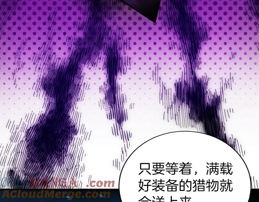 第6话 钱不可以乱扔哦 第161页