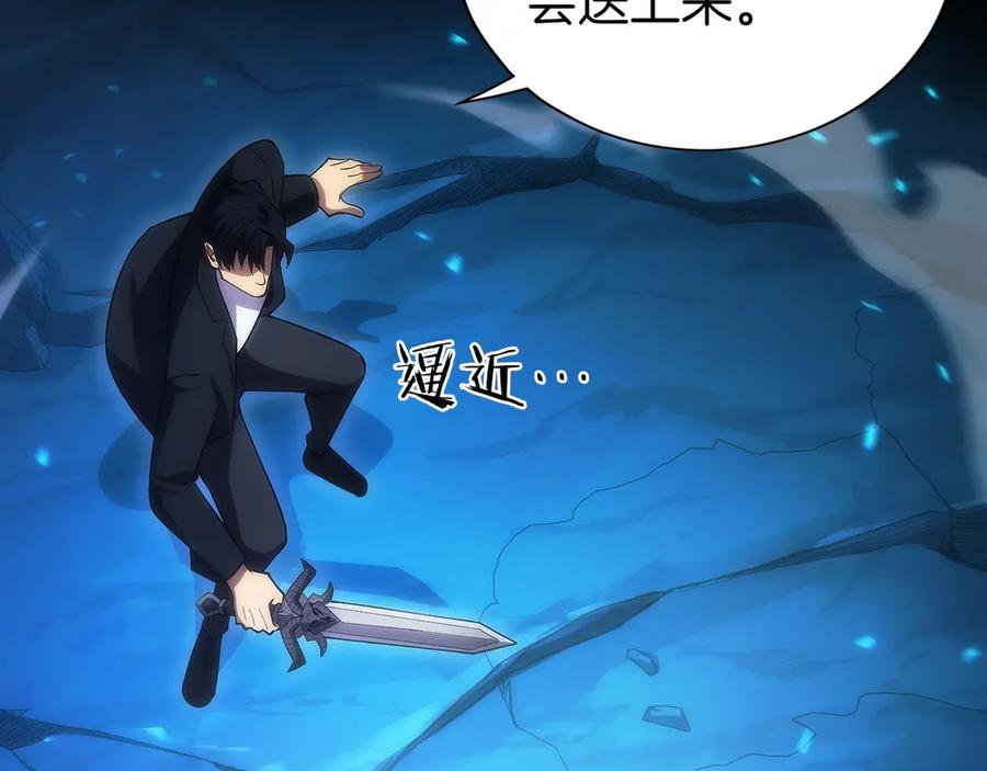第6话 钱不可以乱扔哦 第162页