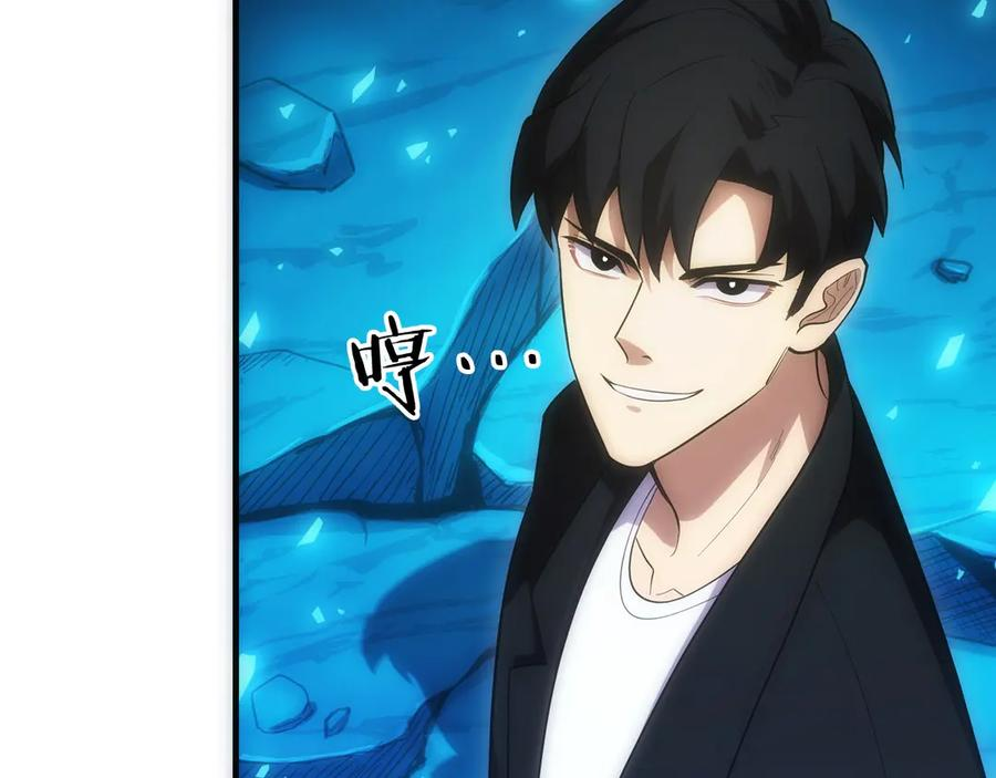 第6话 钱不可以乱扔哦 第172页