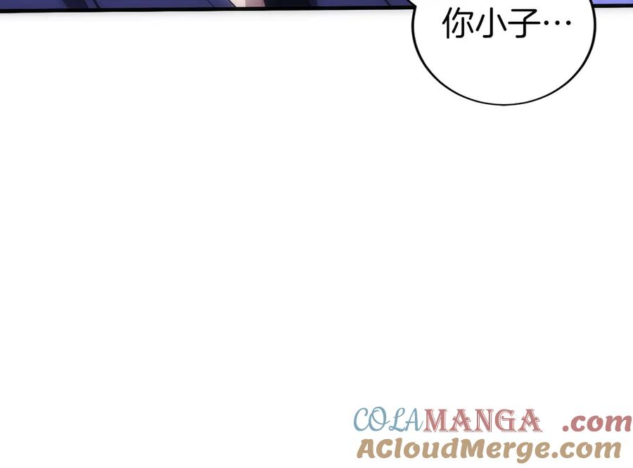 第6话 钱不可以乱扔哦 第177页