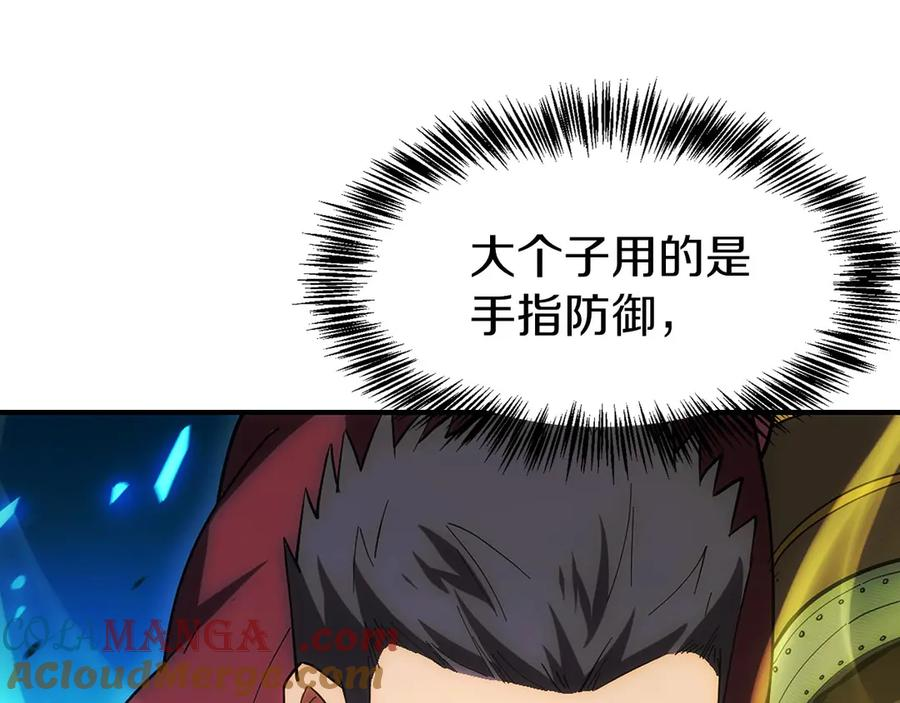 第6话 钱不可以乱扔哦 第181页